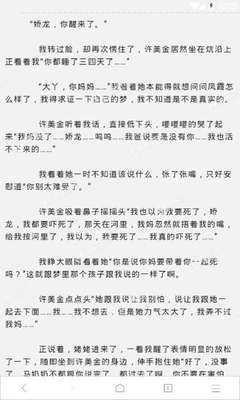 菲律宾移民签证分为几种？在菲律宾买房算是移民吗？